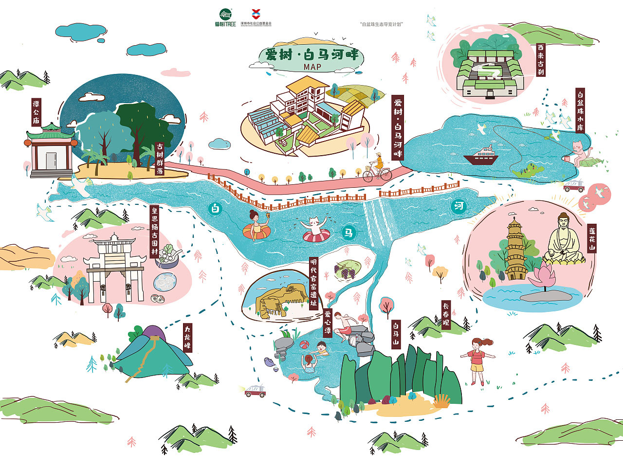 任县手绘地图景区的艺术表现